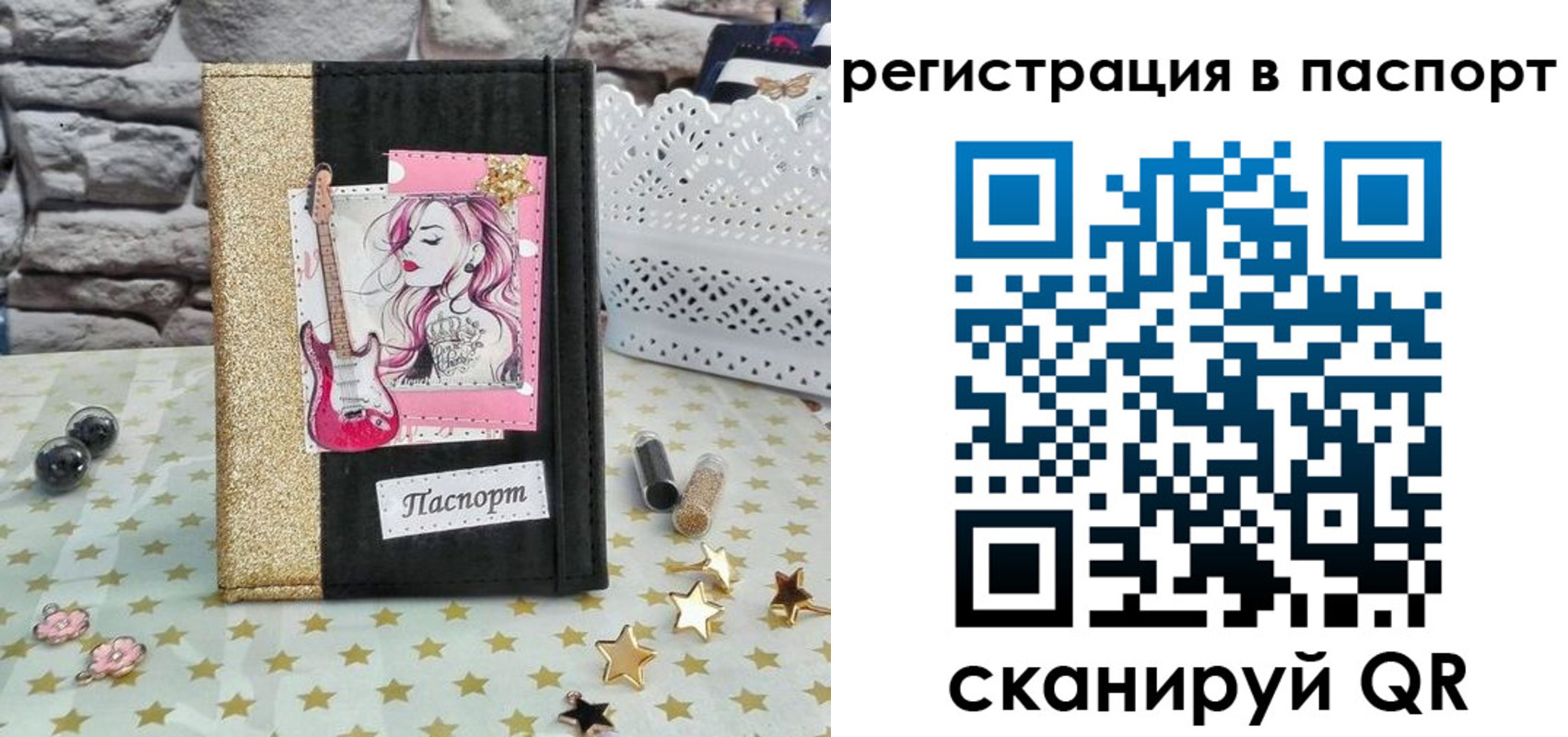 миграционный учет в Сысерти