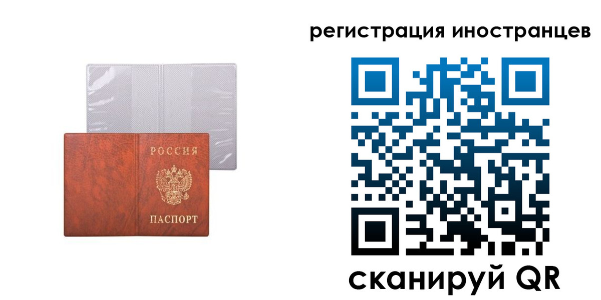 временная регистрация госуслуги в Сысерти