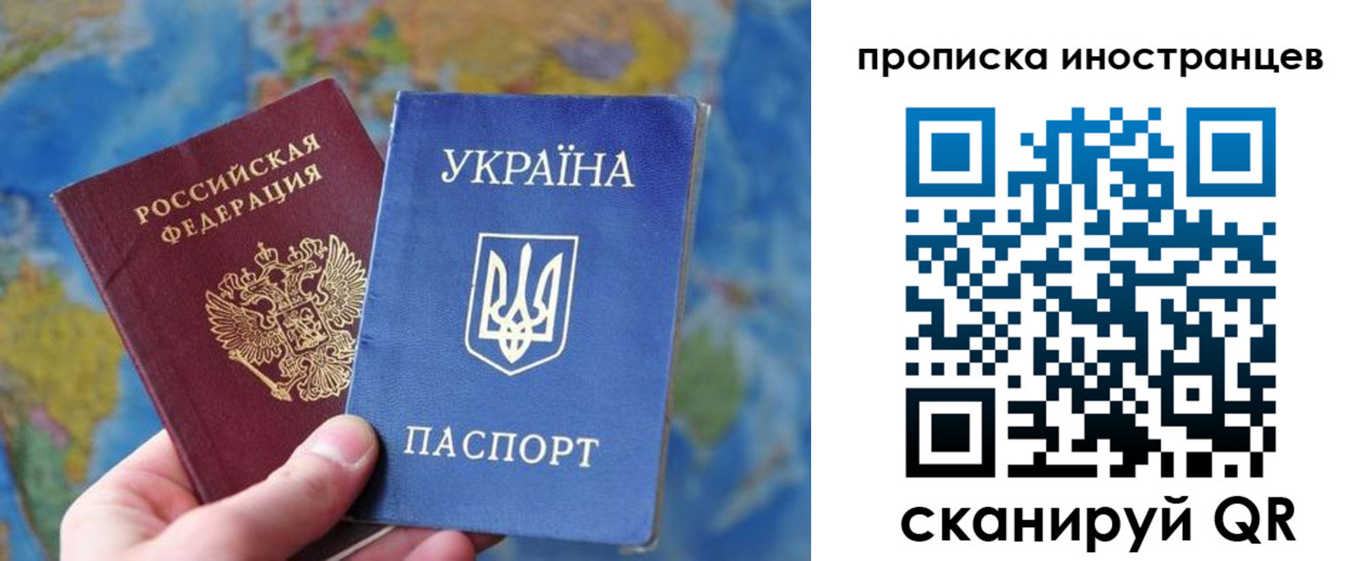 временная регистрация адрес в Сысерти