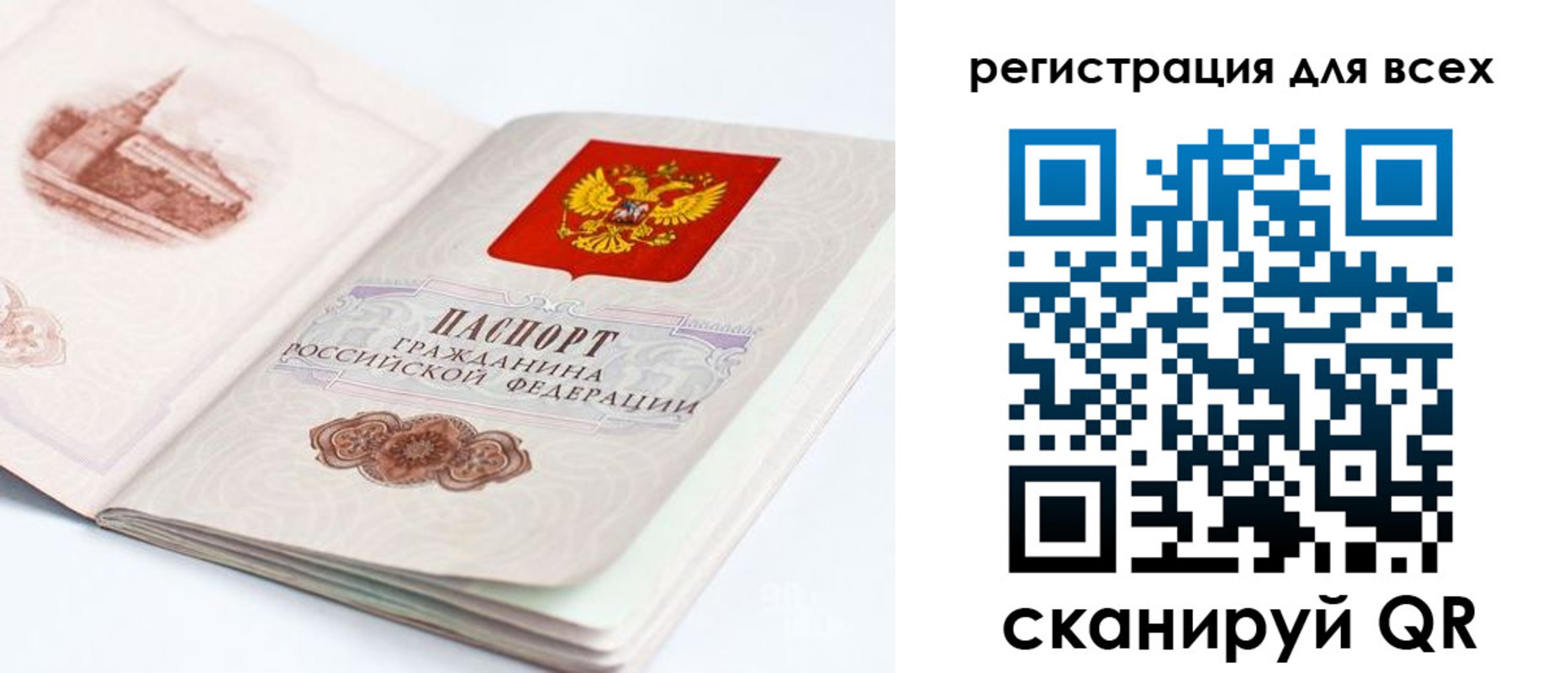 регистрация для школы в Сысерти