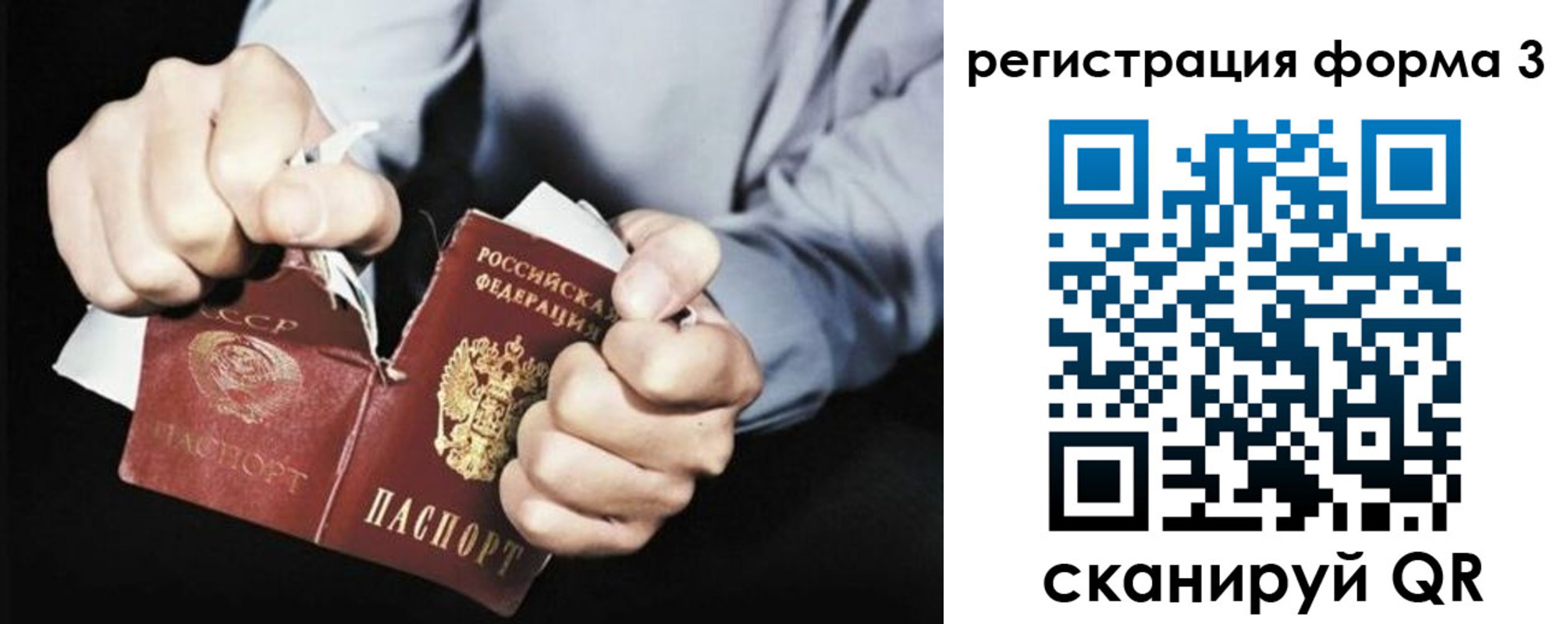 прописка регистрация в Сысерти