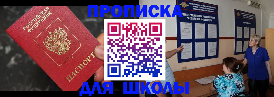 временная регистрация гарантия в Сысерти