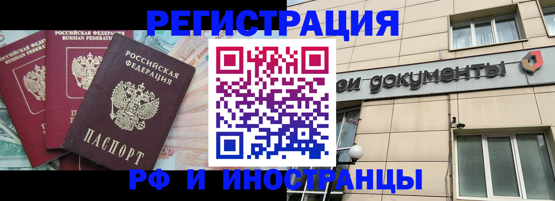 регистрация в Сысерти